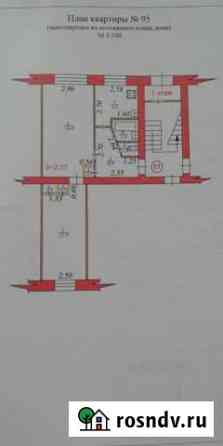 2-комнатная квартира, 43 м², 1/5 эт. на продажу в Котласе Котлас