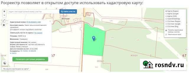 Участок СНТ, ДНП 640 сот. на продажу в Гагарине Гагарин - изображение 1