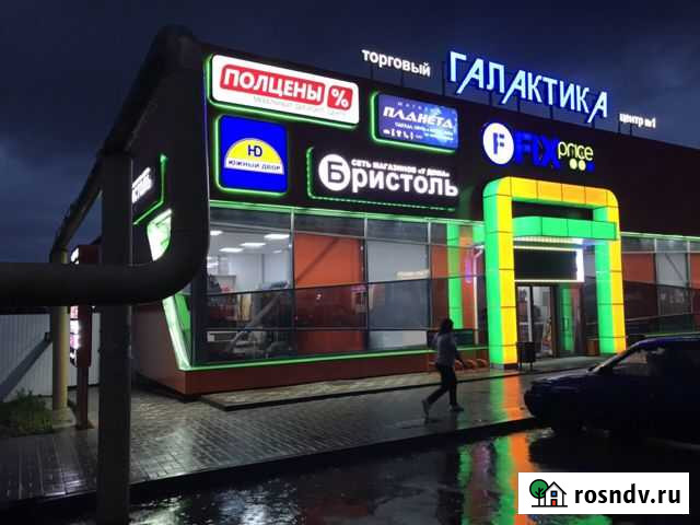 Аренда помещения 90м2.«Легкий старт» Сосновское - изображение 1