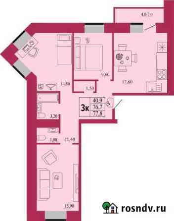 3-комнатная квартира, 77 м², 12/16 эт. на продажу в Чите Чита