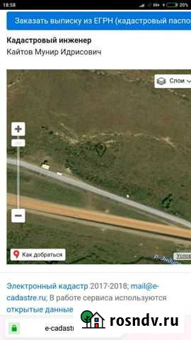 Участок СНТ, ДНП 45 сот. на продажу в Карачаевске Карачаевск - изображение 1