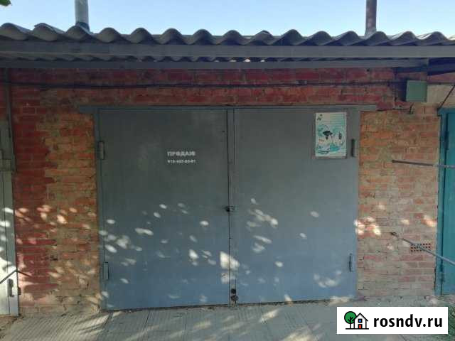 Гараж 23 м² на продажу в Армавире Армавир - изображение 1