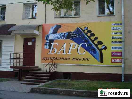 Помещение свободного назначения, 93 кв.м. Абакан