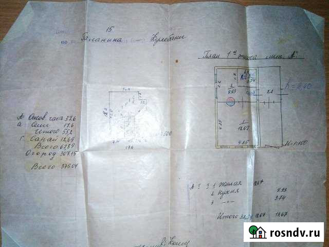 Дом 33 м² на участке 4.5 сот. на продажу в Кулебаках Кулебаки - изображение 1
