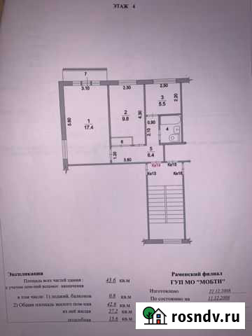 2-комнатная квартира, 43 м², 4/4 эт. на продажу в Жуковском Жуковский - изображение 1