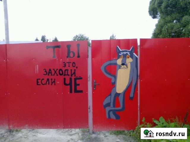 Участок ИЖС 13 сот. на продажу в Кировске Ленинградской области Кировск - изображение 1