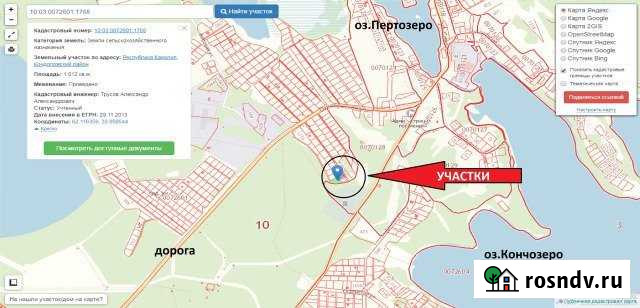 Участок СНТ, ДНП 10 сот. на продажу в Кондопоге Кондопога - изображение 1