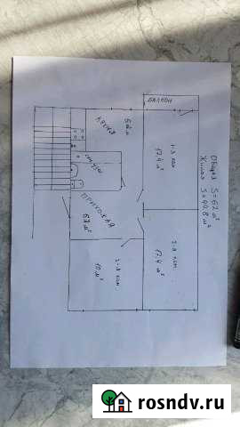 3-комнатная квартира, 62 м², 4/5 эт. на продажу в Конаково Конаково - изображение 1