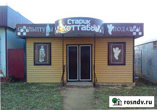 Торговое помещение, 31 кв.м. Михайловка - изображение 1