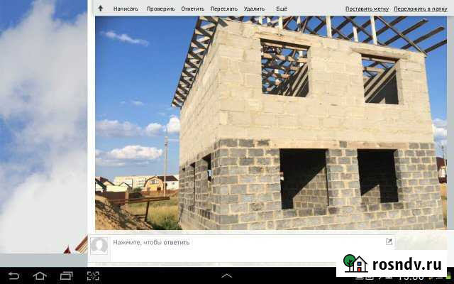 Участок ИЖС 30 сот. на продажу в Яровом Яровое - изображение 1