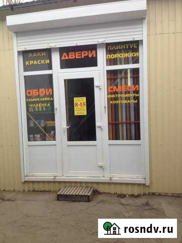 Торговое помещение, 30 кв.м. Каменск-Шахтинский - изображение 1
