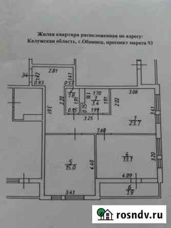 2-комнатная квартира, 57 м², 5/22 эт. на продажу в Обнинске Обнинск