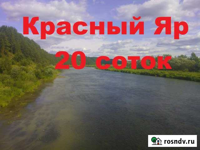 Участок ИЖС 21 сот. на продажу в Суксуне Суксун - изображение 1
