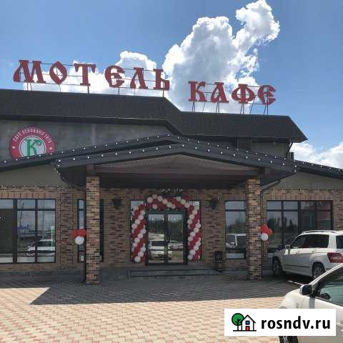 Продаётся действующий кафе-гостиничный комплекс на Динская - изображение 1