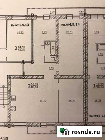 2-комнатная квартира, 88 м², 3/3 эт. на продажу в Камышине Камышин - изображение 1