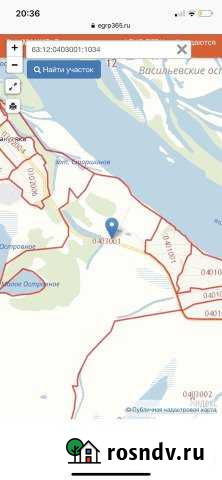 Участок СНТ, ДНП 6 сот. на продажу в Безенчуке Безенчук - изображение 1