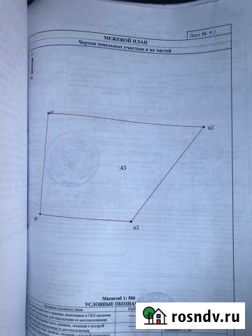 Участок ИЖС 20 сот. на продажу в Бабынино Бабынино - изображение 1