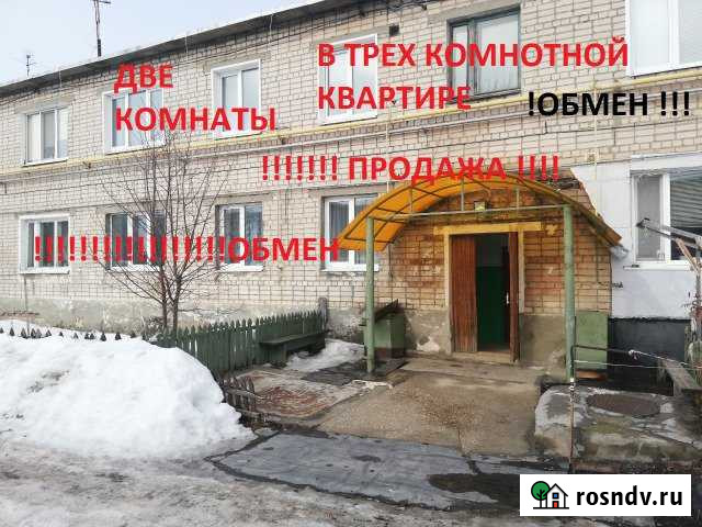 Комната 36 м² в 3-ком. кв., 1/2 эт. на продажу в Сызрани Сызрань - изображение 1