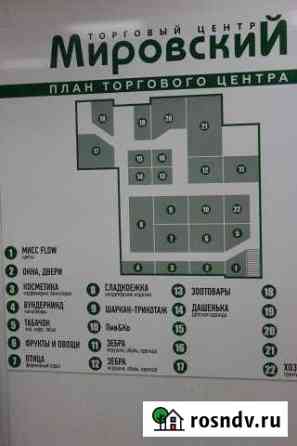 Магазин 750 кв.м. Воткинск