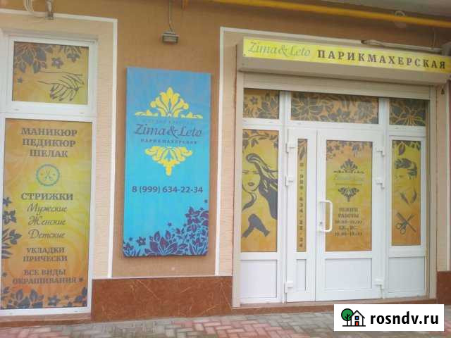 Помещение свободного назначения, 16 кв.м. Геленджик - изображение 1