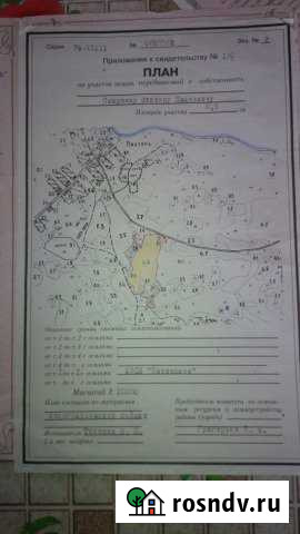 Участок СНТ, ДНП 650 сот. на продажу в Осташкове Осташков - изображение 1