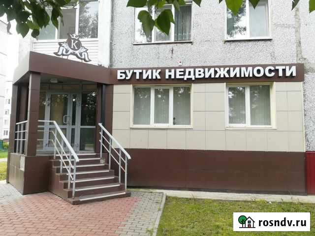 Офисное помещение, 50 кв.м. Тобольск - изображение 1