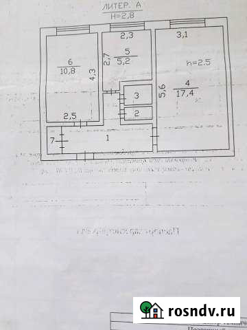 2-комнатная квартира, 43 м², 2/2 эт. на продажу в Богашево Богашево - изображение 1