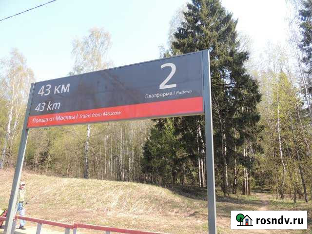 Дом 270 м² на участке 10 сот. на продажу в Софрино Софрино - изображение 1