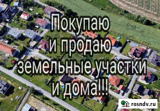 Участок ИЖС 6 сот. на продажу в Гудермесе Гудермес - изображение 1