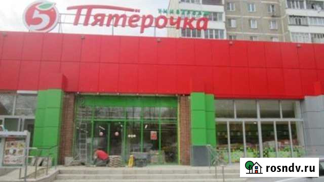 Магазин 40м2рядом с Пятёрочкой центр Азова Азов - изображение 1