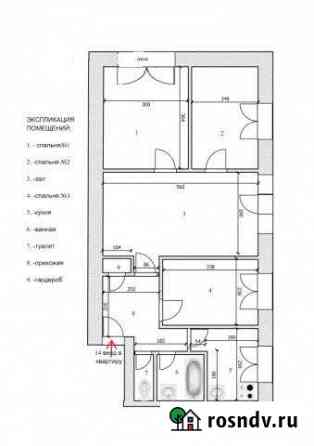 4-комнатная квартира, 86 м², 3/5 эт. на продажу в Немане Неман