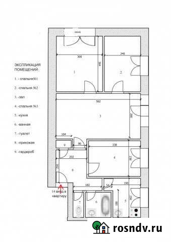 4-комнатная квартира, 86 м², 3/5 эт. на продажу в Немане Неман - изображение 1