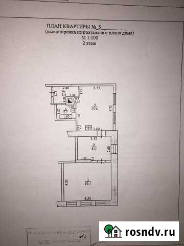 2-комнатная квартира, 48 м², 2/2 эт. на продажу в Мичуринске Мичуринск - изображение 1
