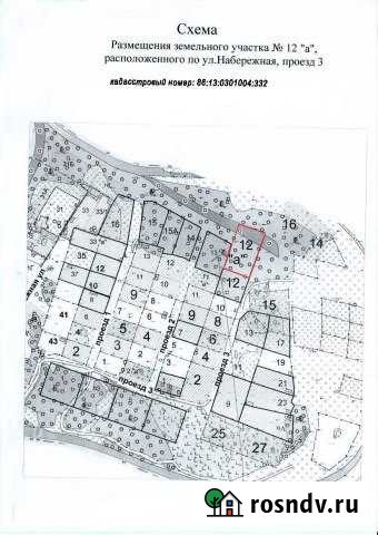 Участок СНТ, ДНП 15 сот. на продажу в Нягани Нягань - изображение 1