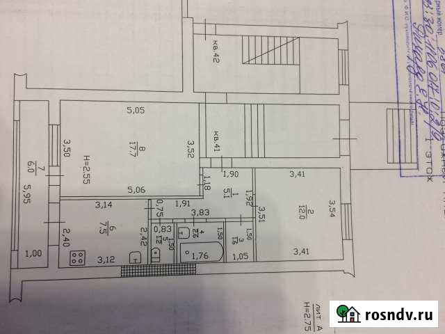 2-комнатная квартира, 47 м², 1/5 эт. на продажу в Темрюке Темрюк - изображение 1