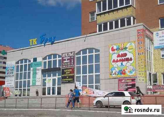 Торговые площади ТКБриз 10-20кв.м. Копейск