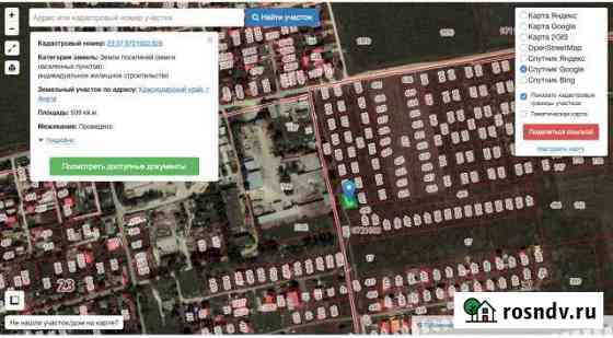 Участок ИЖС 5 сот. на продажу в Цибанобалке Цибанобалка