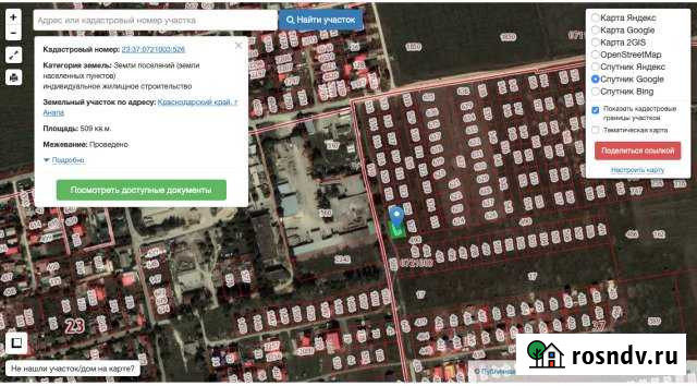 Участок ИЖС 5 сот. на продажу в Цибанобалке Цибанобалка - изображение 1