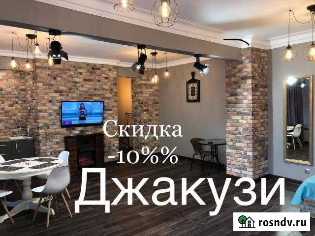 Квартира-студия, 56 м², 4/5 эт. в аренду посуточно в Новокузнецке Новокузнецк - изображение 1