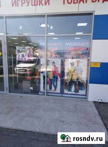 Торговое помещение, 100 кв.м. Белая Глина - изображение 1