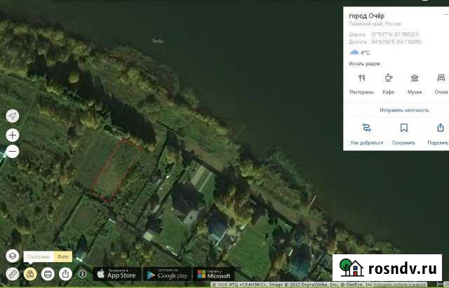 Участок ИЖС 10 сот. на продажу в Очере Очер - изображение 1