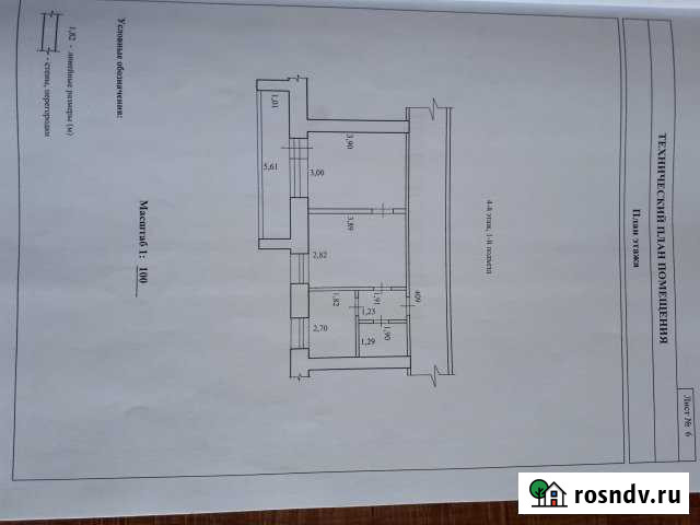 2-комнатная квартира, 32 м², 4/4 эт. на продажу в Забайкальске Забайкальск - изображение 1
