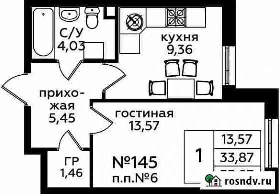 1-комнатная квартира, 33 м², 6/12 эт. на продажу в Ватутинках Ватутинки