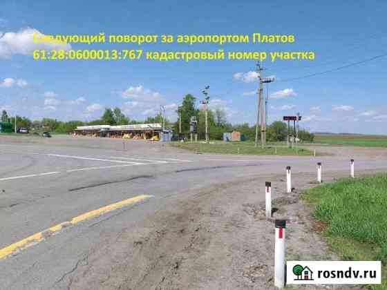 Участок СНТ, ДНП 150 сот. на продажу в Новочеркасске Новочеркасск