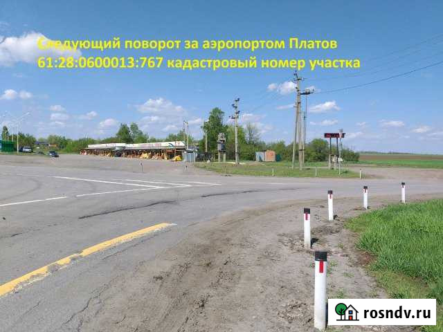Участок СНТ, ДНП 150 сот. на продажу в Новочеркасске Новочеркасск - изображение 1