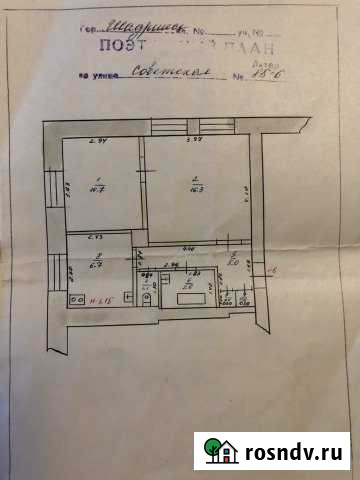 2-комнатная квартира, 45 м², 3/3 эт. на продажу в Шадринске Шадринск - изображение 1