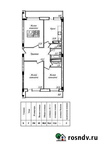 3-комнатная квартира, 96 м², 5/21 эт. на продажу в Липецке Липецк - изображение 1
