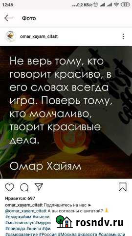 Участок ИЖС 30 сот. на продажу в Тюбе Тюбе - изображение 1