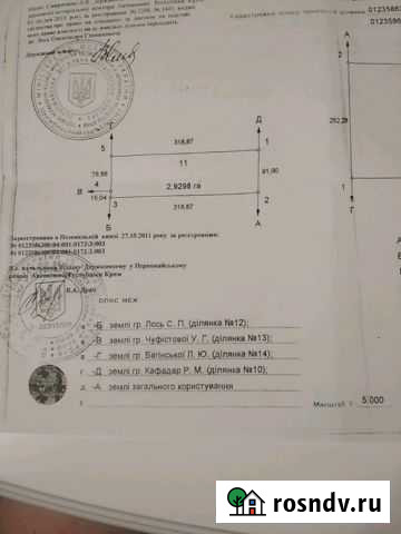 Участок СНТ, ДНП 167184 сот. на продажу в Симоненко Симоненко - изображение 1