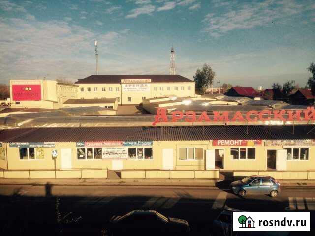 Продам коммерческую недвижимость Арзамас - изображение 1